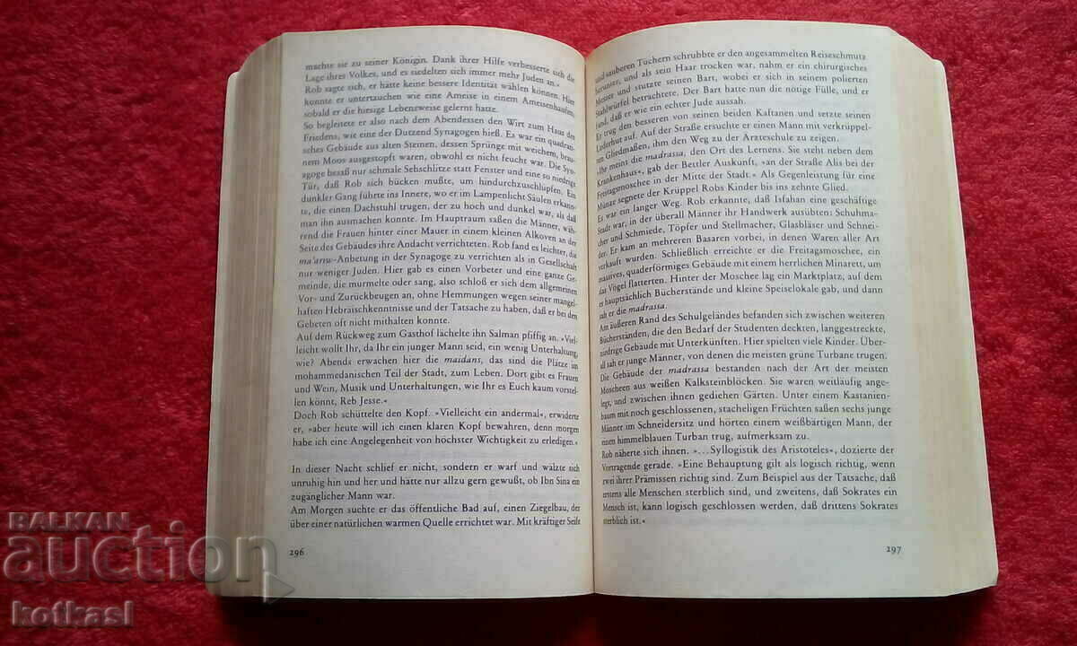 Auction Book Novel Medic Noah Gordon Auction Book Novel Medic Noah Gordon