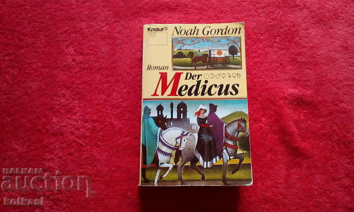 Book Novel Medic Noah Gordon