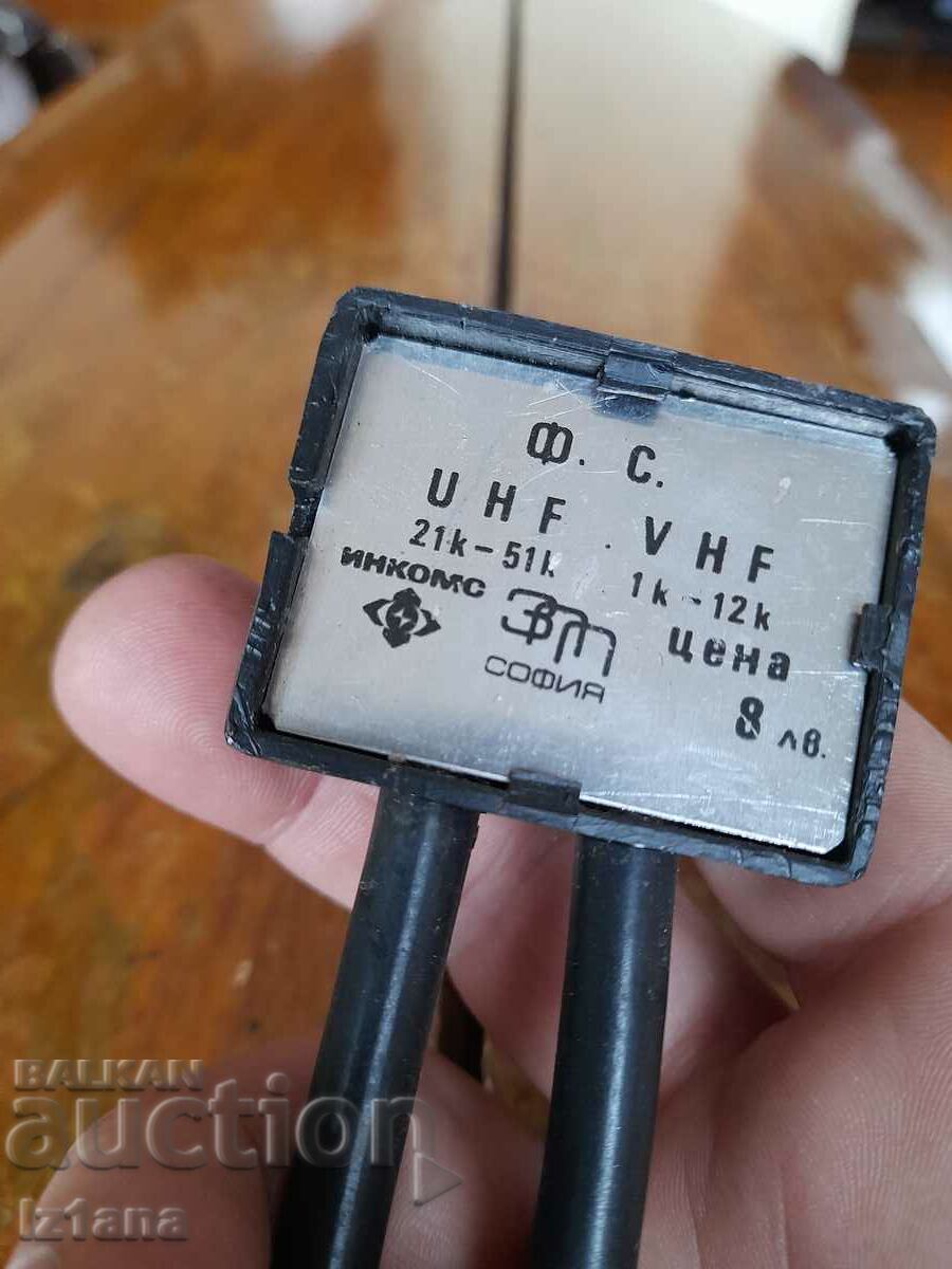 Old TV tuner, Income filter with price 20.00 BGN | € 10.23 Old TV tuner, Income filter with price 20.00 BGN | € 10.23