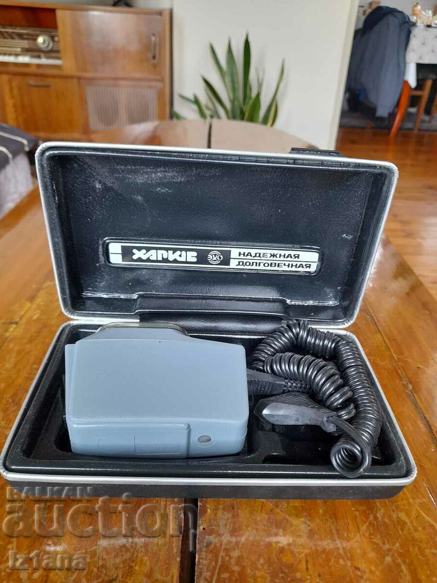Old electric shaver Kharkov with price 40.00 BGN | € 20.45