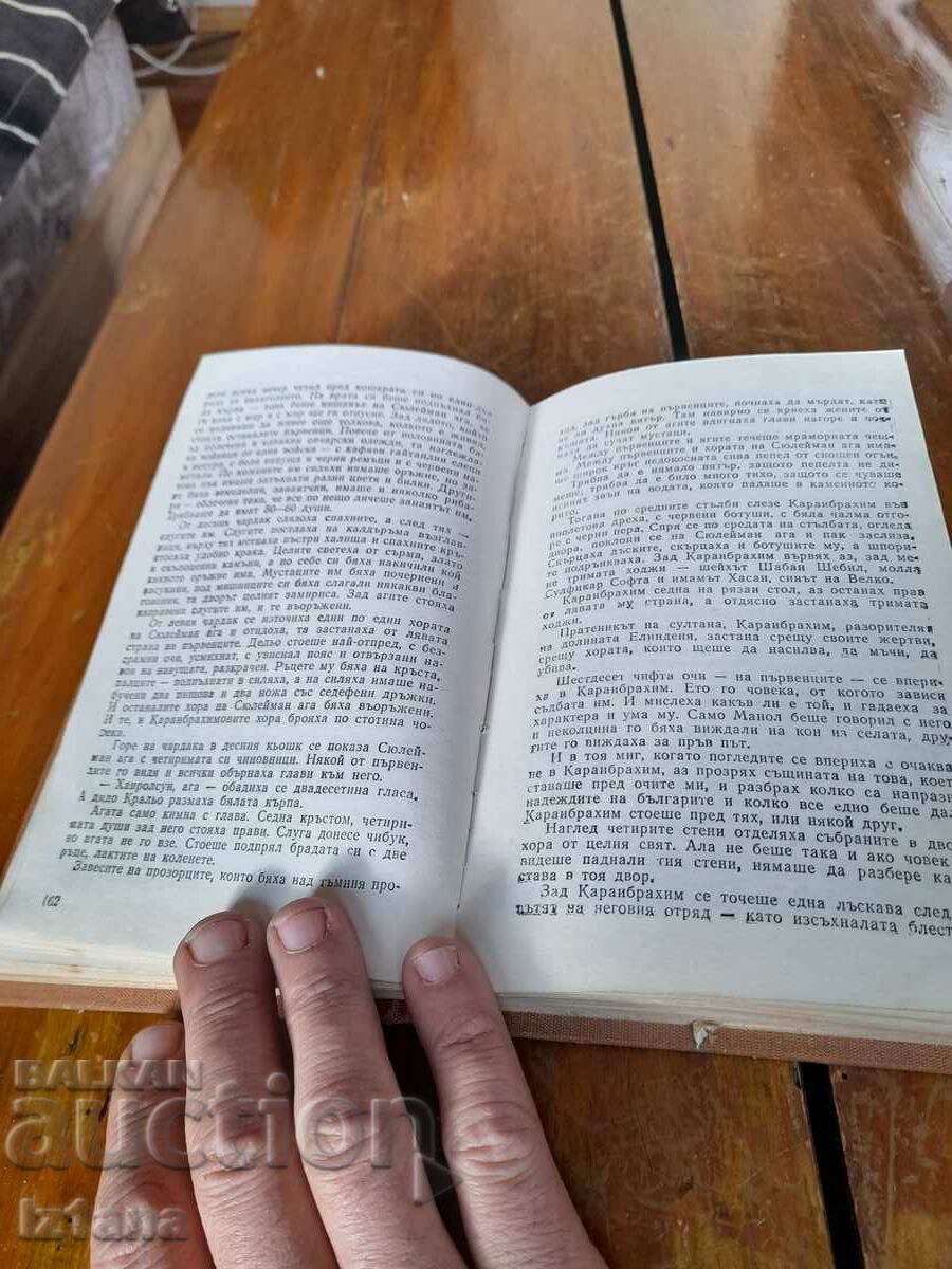 Auction Book Time apart Auction Book Time apart