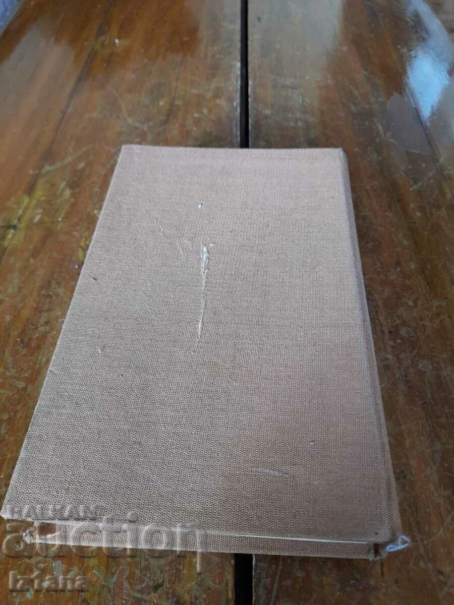 Delivery of Book Time apart Delivery of Book Time apart