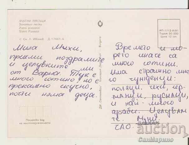 Card Bulgaria Varna Golden Sands View 61* with price 0.80 BGN | € 0.41 Card Bulgaria Varna Golden Sands View 61* with price 0.80 BGN | € 0.41