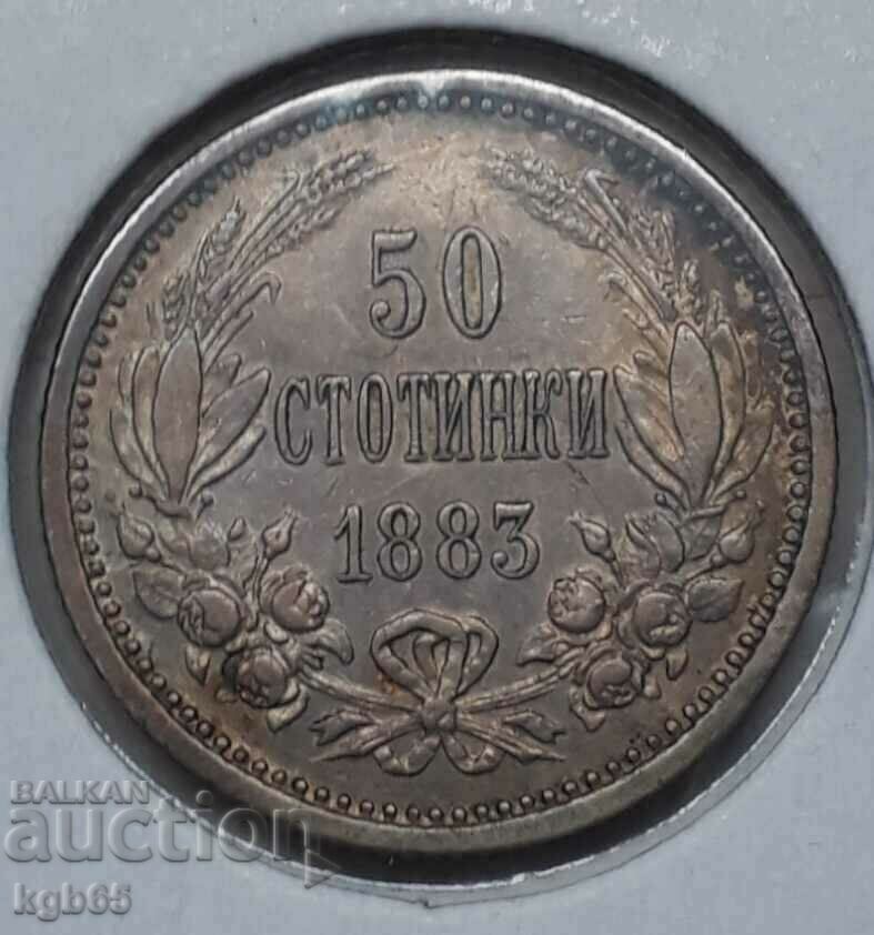 50 стотинки  1883 г. За колекция !!!!!!!!!!  #Г