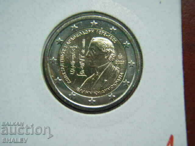 2 euro 2023 Greece /2 euro Greece "Konstantinos Karateodori"