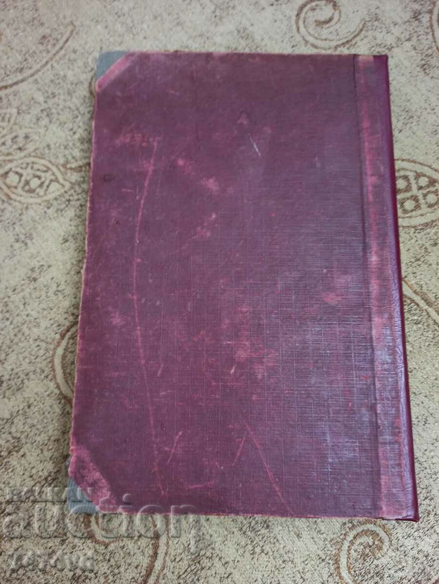 Auction RARE -THE SOURCE SING-BOOK ONE Auction RARE -THE SOURCE SING-BOOK ONE