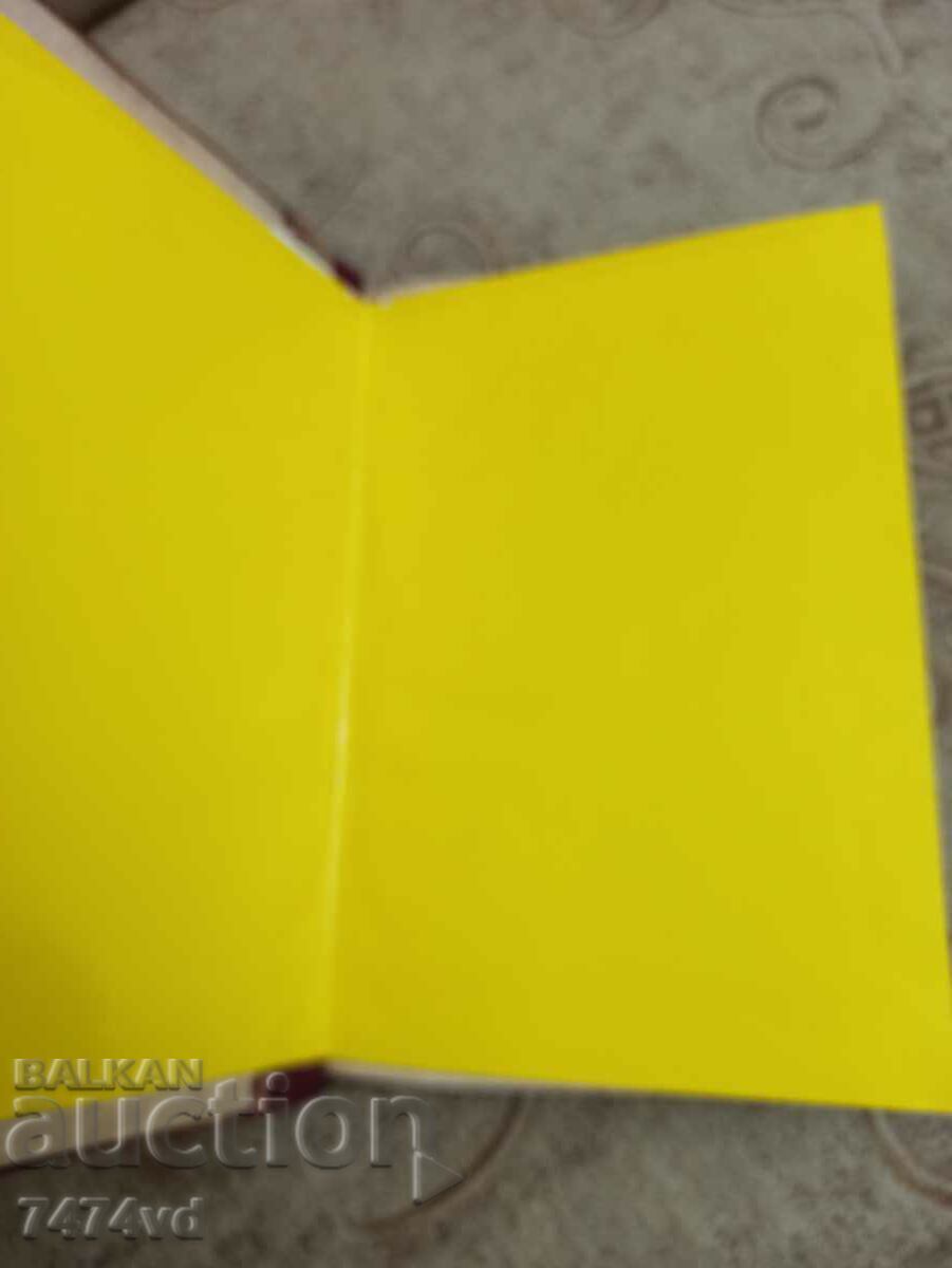 Delivery of RARE -THE SOURCE SING-BOOK ONE Delivery of RARE -THE SOURCE SING-BOOK ONE