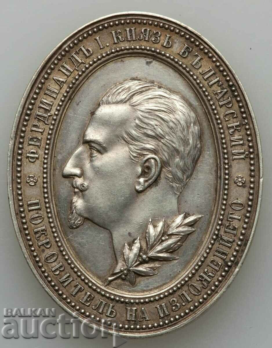 Auction  Princely silver medal Exhibition in Plovdiv 1892 MS 63