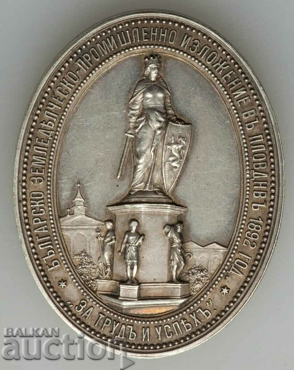 Delivery of Princely silver medal Exhibition in Plovdiv 1892 MS 63
