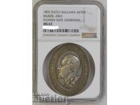 Princely silver medal Exhibition in Plovdiv 1892 MS 63