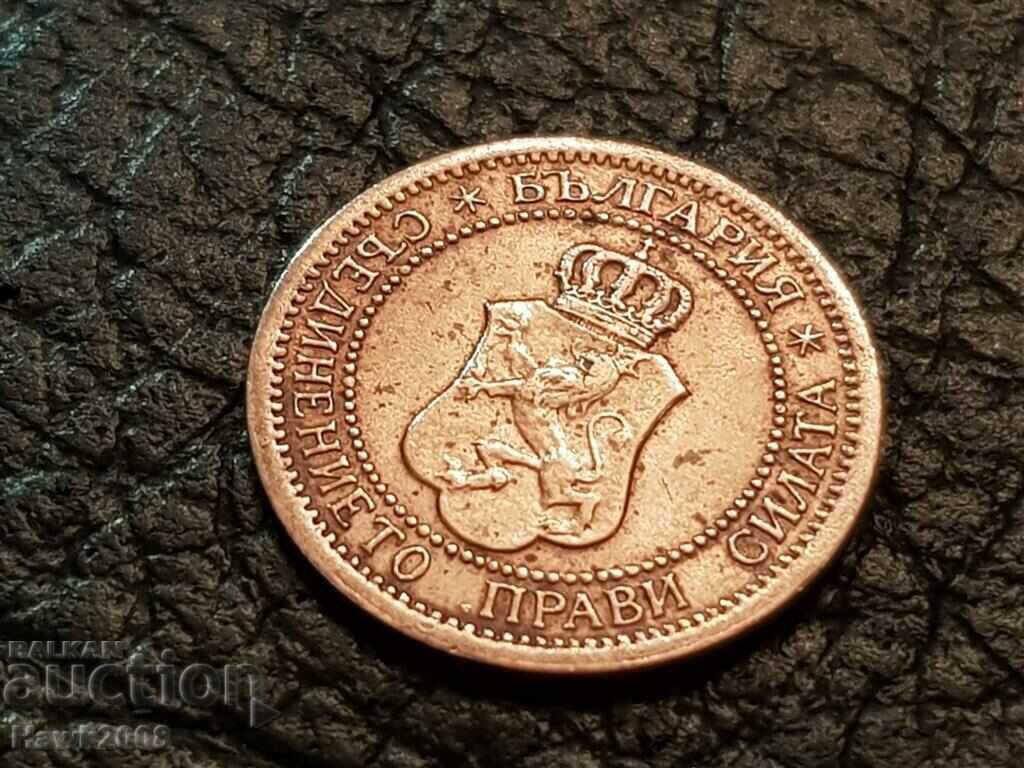 Τέλειο νόμισμα της Βουλγαρίας 1 σεντ του 1912 για συλλογή 1 - 5 Τέλειο νόμισμα της Βουλγαρίας 1 σεντ του 1912 για συλλογή 1 - 5