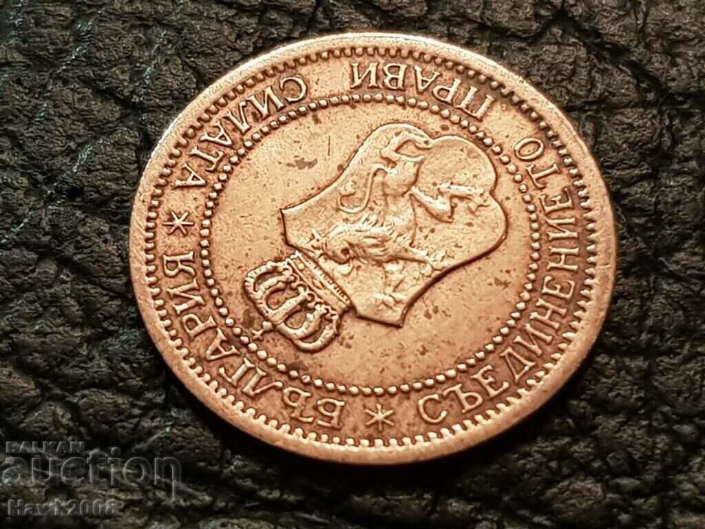 Τέλειο νόμισμα της Βουλγαρίας 1 σεντ του 1912 για συλλογή 1 - 6 Τέλειο νόμισμα της Βουλγαρίας 1 σεντ του 1912 για συλλογή 1 - 6