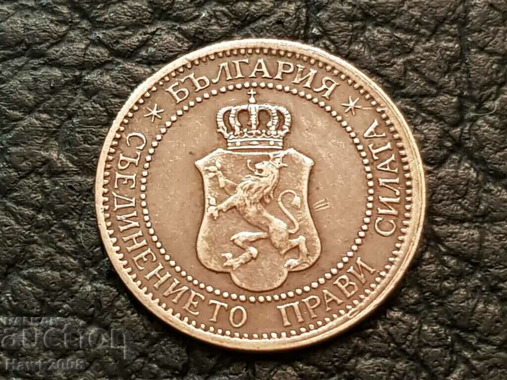Delivery of 1 cent 1912 Bulgaria perfect coin for collection 2 Delivery of 1 cent 1912 Bulgaria perfect coin for collection 2