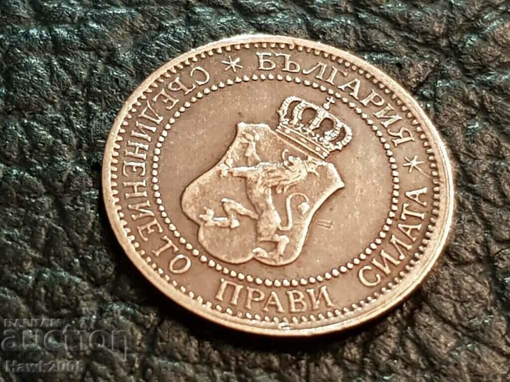 1 cent 1912 Bulgaria perfect coin for collection 2 - 5 1 cent 1912 Bulgaria perfect coin for collection 2 - 5