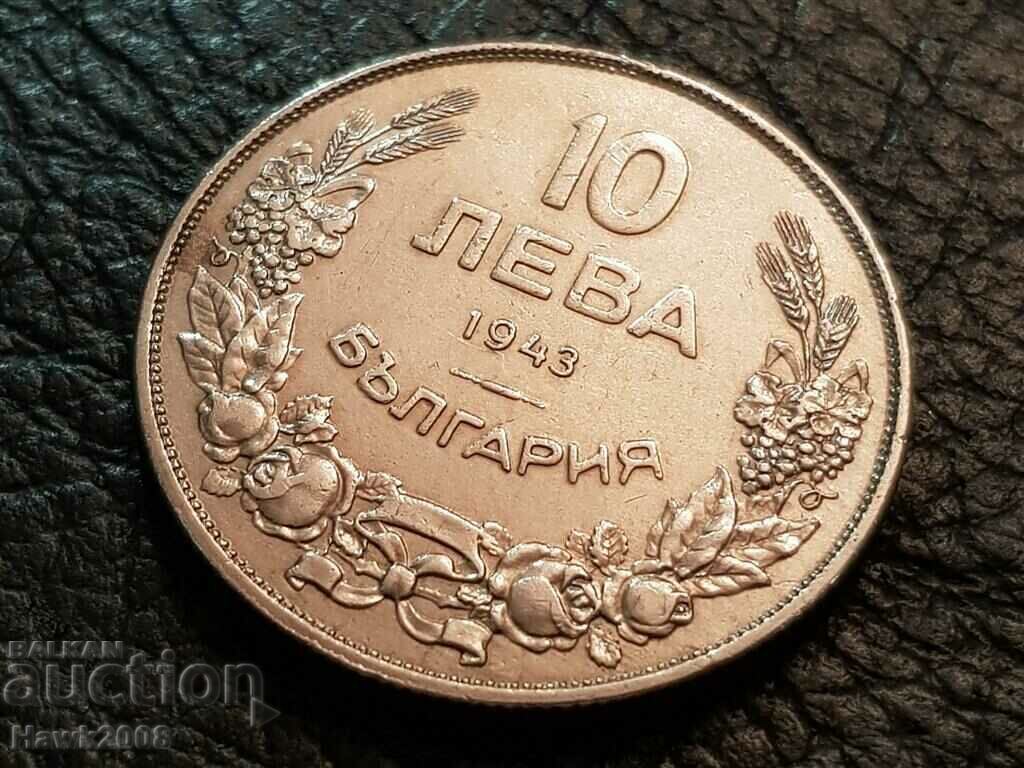 Τέλειο νόμισμα Βουλγαρίας 10 BGN 1943 για συλλογή 5 με τιμή 170.00 BGN | € 86.92