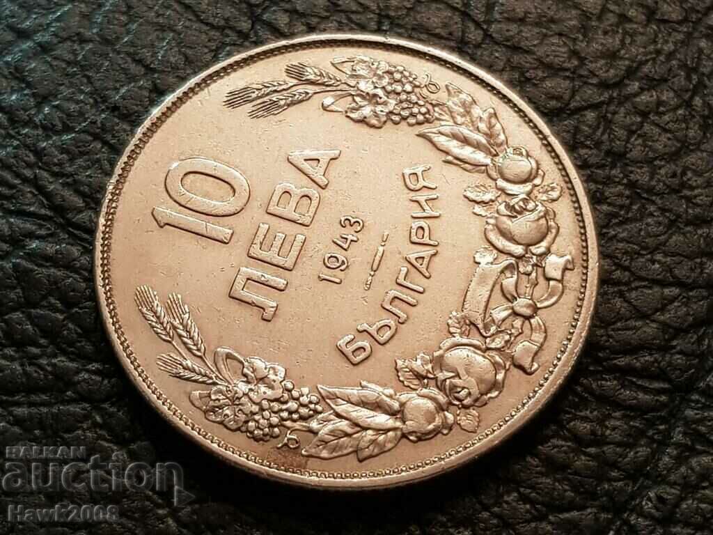 Δημοπρασία Τέλειο νόμισμα Βουλγαρίας 10 BGN 1943 για συλλογή 5