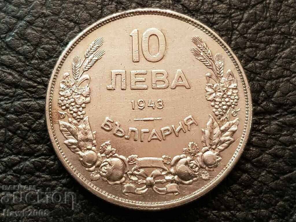 10 BGN 1943 Bulgaria monedă perfectă pentru colecția 5
