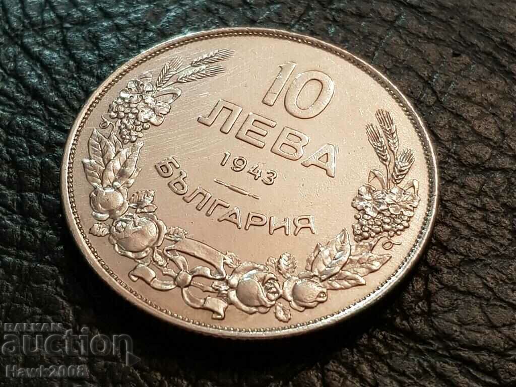 10 BGN 1943 Bulgaria perfect coin for collection 6 with price 250.00 BGN | € 127.82 10 BGN 1943 Bulgaria perfect coin for collection 6 with price 250.00 BGN | € 127.82