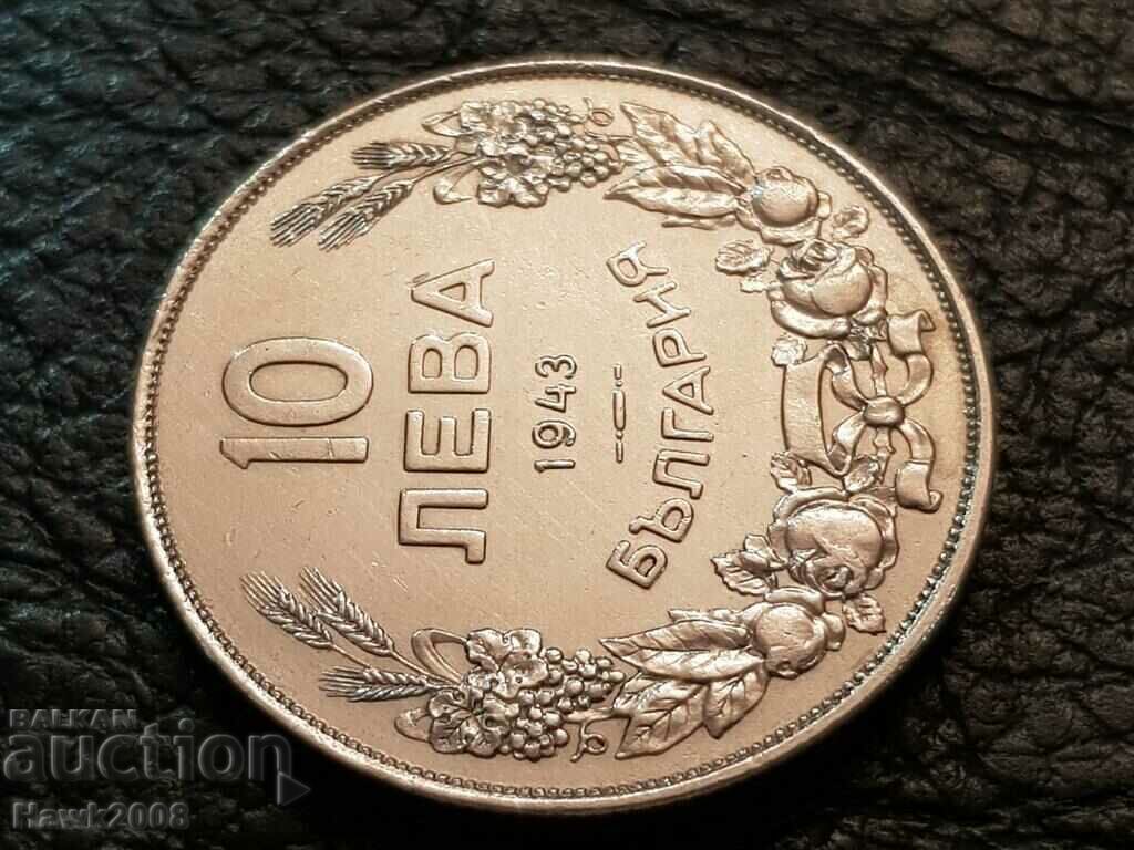 Auction 10 BGN 1943 Bulgaria perfect coin for collection 6 Auction 10 BGN 1943 Bulgaria perfect coin for collection 6