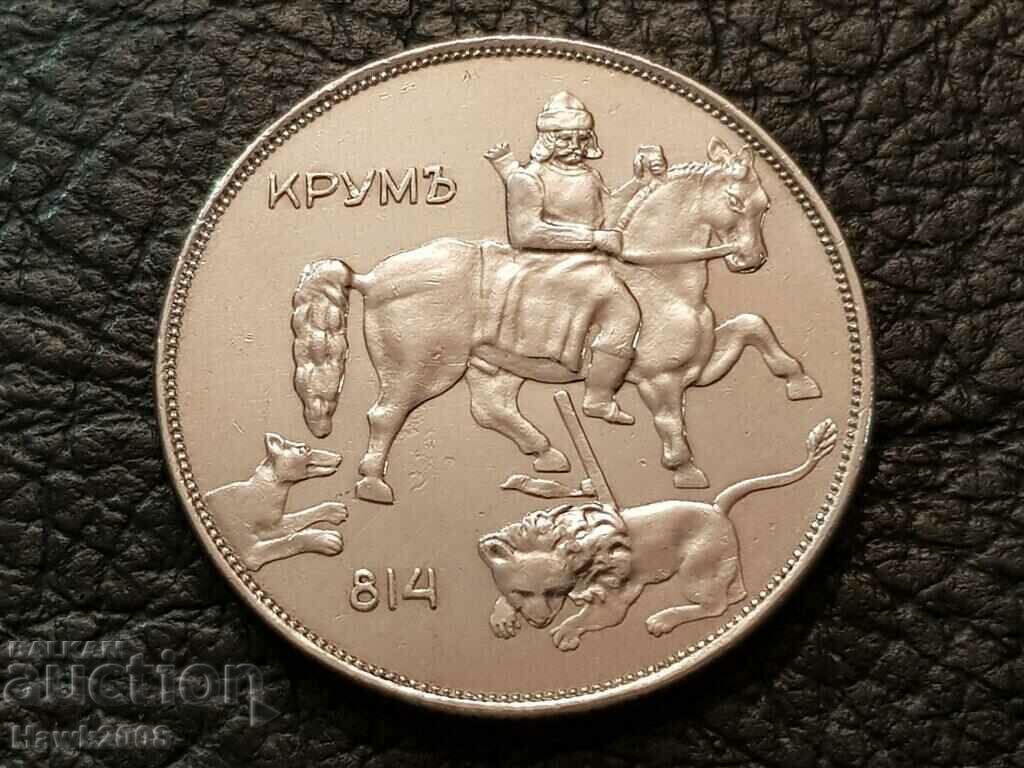 Delivery of 10 BGN 1943 Bulgaria perfect coin for collection 6 Delivery of 10 BGN 1943 Bulgaria perfect coin for collection 6