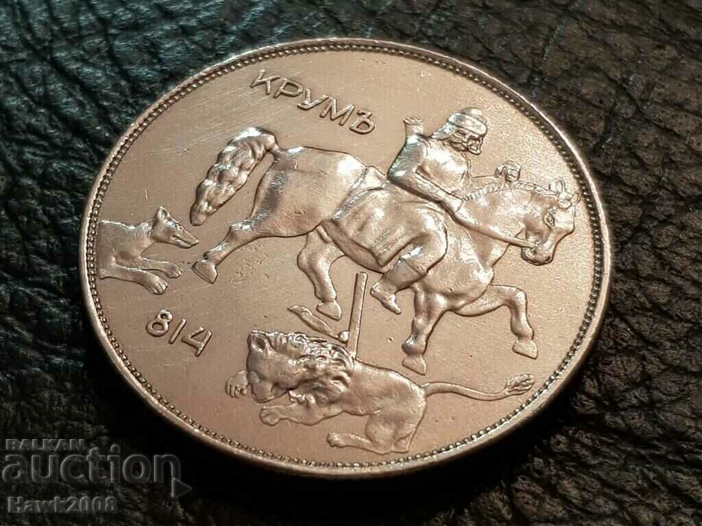 10 BGN 1943 Bulgaria perfect coin for collection 6 - 5 10 BGN 1943 Bulgaria perfect coin for collection 6 - 5