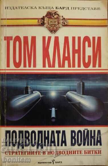Război submarin - Tom Clancy