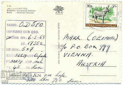 Lebanon - Beirut - aerial view - radio map - 1968 with price 1.20 BGN | € 0.61 Lebanon - Beirut - aerial view - radio map - 1968 with price 1.20 BGN | € 0.61