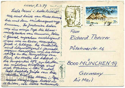 Egypt - Luxor - view from the city - 1979 with price 1.20 BGN | € 0.61 Egypt - Luxor - view from the city - 1979 with price 1.20 BGN | € 0.61