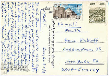 Egypt - mosaic - ca. 1970 with price 1.00 BGN | € 0.51 Egypt - mosaic - ca. 1970 with price 1.00 BGN | € 0.51