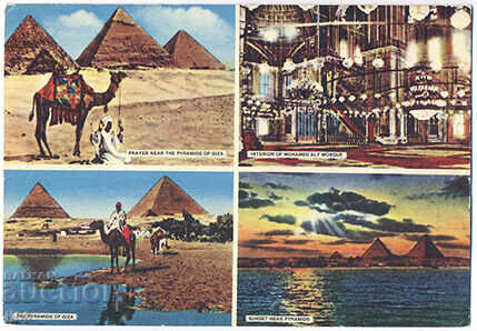 Egipt - mozaic - ca. 1970