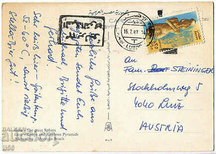 Egypt - Giza and Alexandria - mix - 1987 with price 1.00 BGN | € 0.51 Egypt - Giza and Alexandria - mix - 1987 with price 1.00 BGN | € 0.51