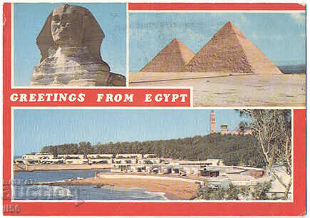 Αίγυπτος - Γκίζα και Αλεξάνδρεια - μείγμα - 1987