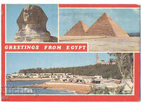 Αίγυπτος - Γκίζα και Αλεξάνδρεια - μείγμα - 1987