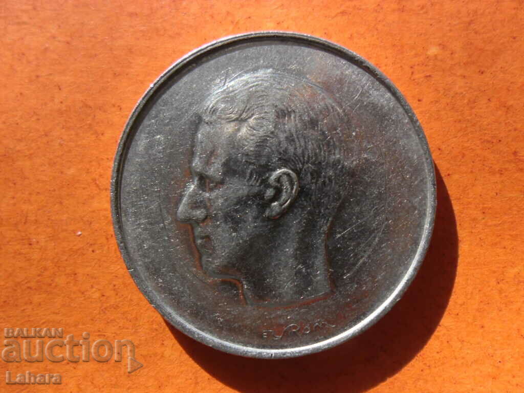 10 francs 1971 Belgium with price 2.00 BGN | € 1.02 10 francs 1971 Belgium with price 2.00 BGN | € 1.02