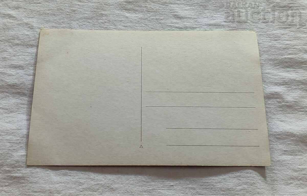 WW1 WAR CAMP PHOTO with price 3.00 BGN | € 1.53 WW1 WAR CAMP PHOTO with price 3.00 BGN | € 1.53