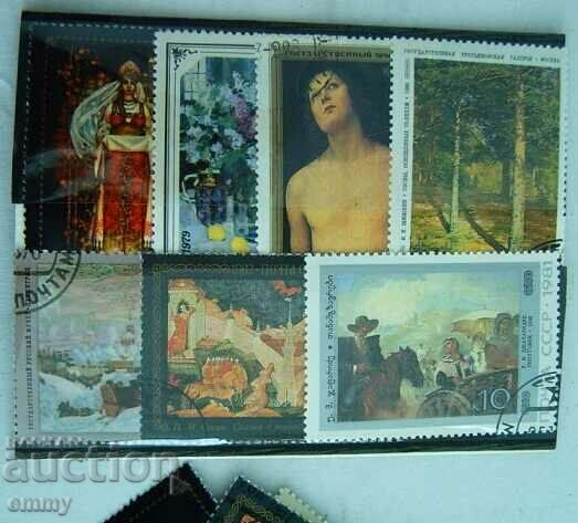 Γραμματόσημα "Ζωγραφική" ΕΣΣΔ 1980 - 50 τεμάχια με τιμή 3.00 BGN | € 1.53 Γραμματόσημα "Ζωγραφική" ΕΣΣΔ 1980 - 50 τεμάχια με τιμή 3.00 BGN | € 1.53