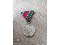 Μετάλλιο "Πατριωτικός Πόλεμος 1944 -1945"