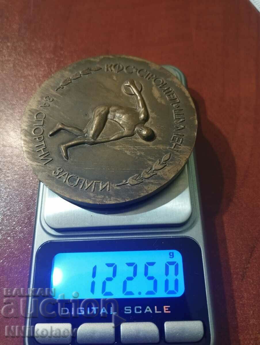 Plaque - For sports merits KFS Stroitel Shumen with price 10.00 BGN | € 5.11 Plaque - For sports merits KFS Stroitel Shumen with price 10.00 BGN | € 5.11