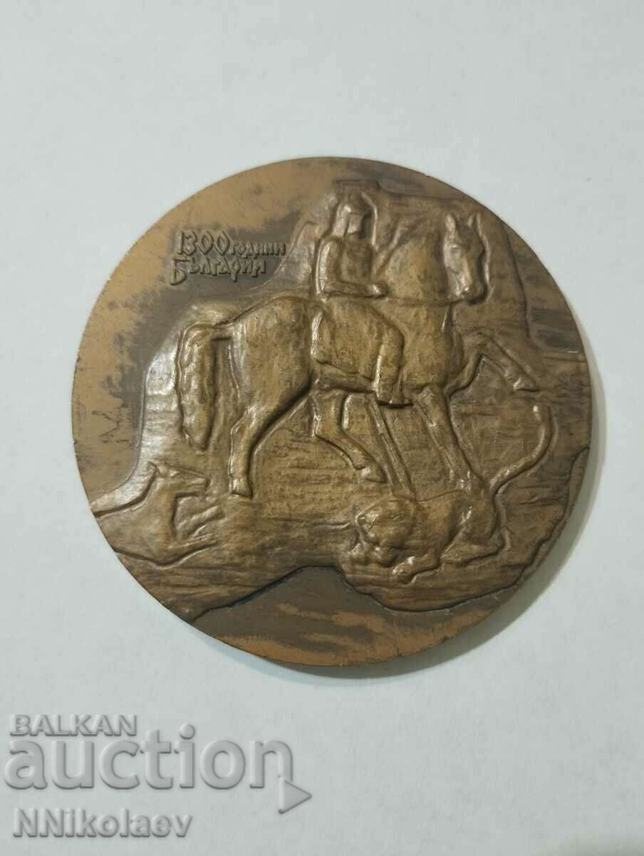 Delivery of Plaque - For sports merits KFS Stroitel Shumen Delivery of Plaque - For sports merits KFS Stroitel Shumen