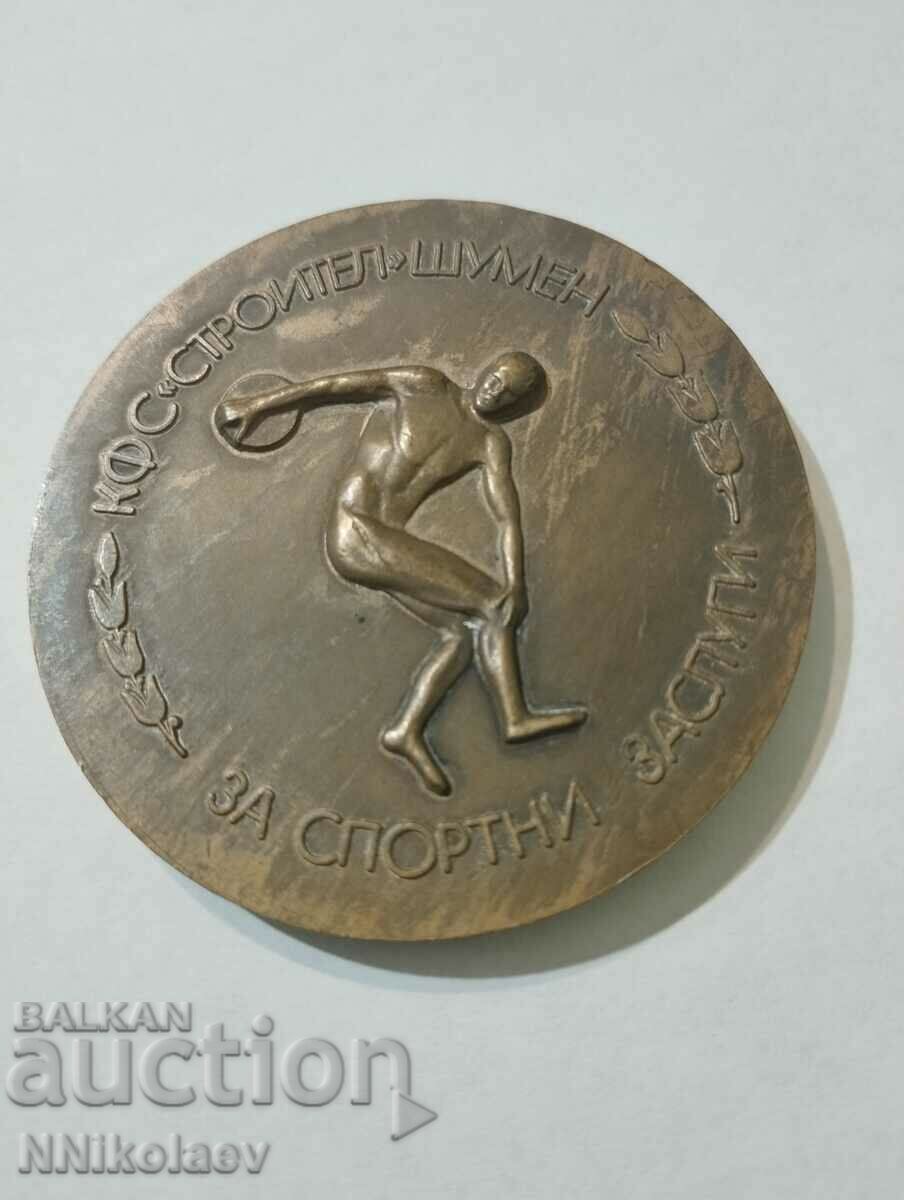 Plaque - For sports merits KFS Stroitel Shumen - 5 Plaque - For sports merits KFS Stroitel Shumen - 5