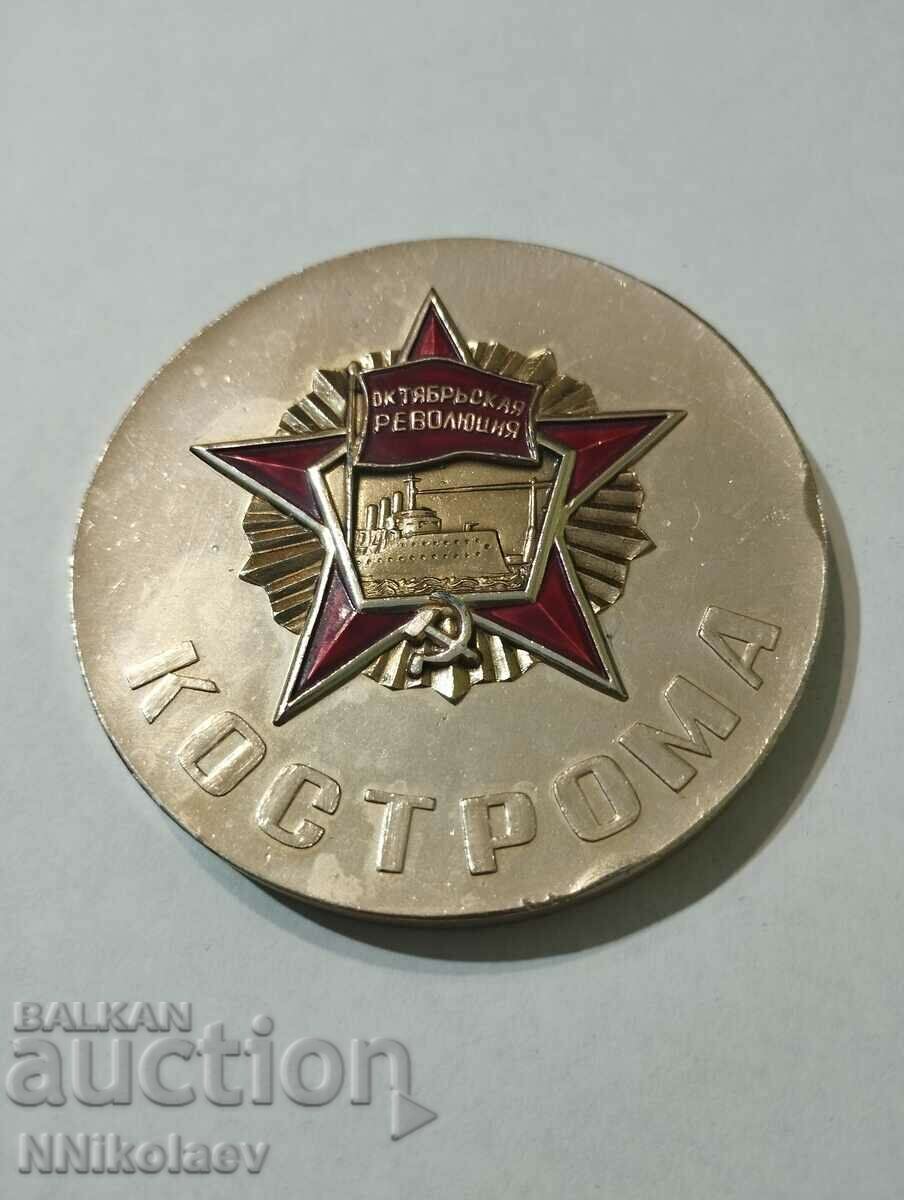 Auction Plaque - Kostroma with the Order of October Revolution 1977 Auction Plaque - Kostroma with the Order of October Revolution 1977