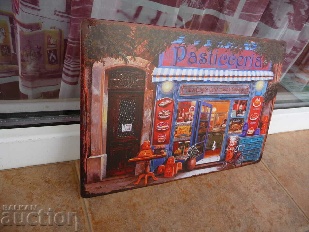 Μεταλλικό πιάτο ζαχαροπλαστείο γλυκά μικρό με βατόμουρα με τιμή 18.00 BGN | € 9.20 Μεταλλικό πιάτο ζαχαροπλαστείο γλυκά μικρό με βατόμουρα με τιμή 18.00 BGN | € 9.20