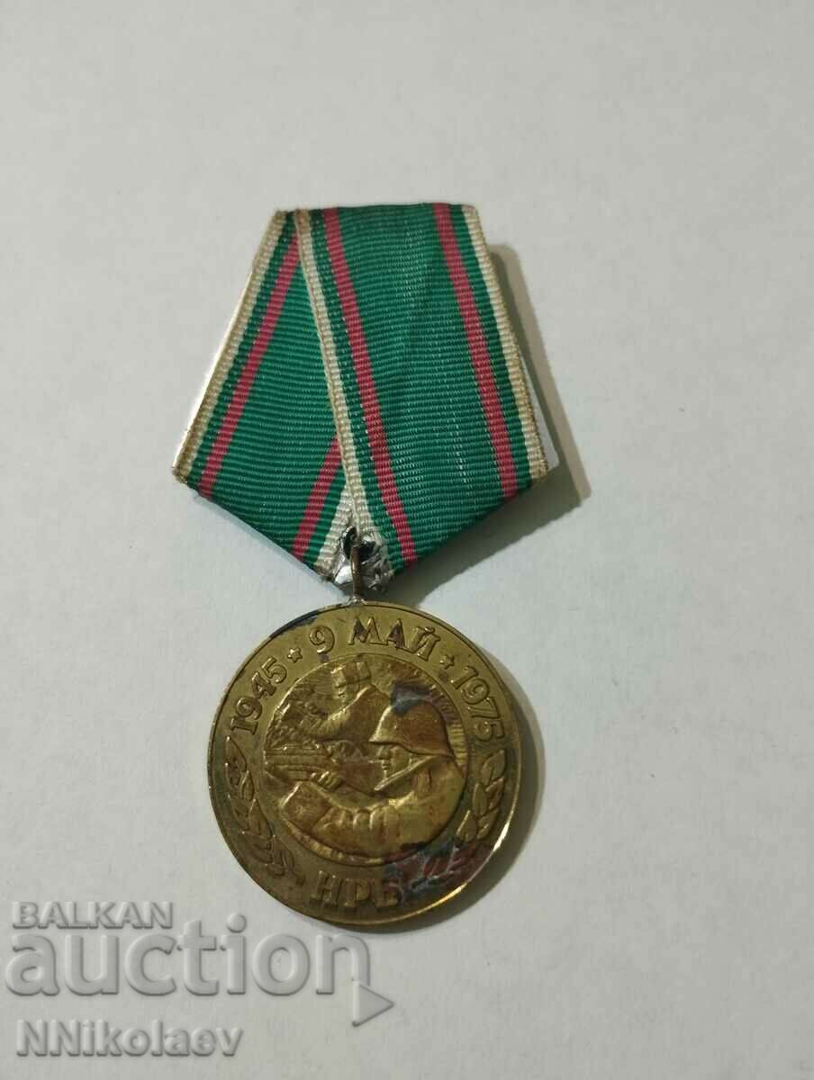 Medal - 30 years since the victory over Nazi Germany with price 4.00 BGN | € 2.05 Medal - 30 years since the victory over Nazi Germany with price 4.00 BGN | € 2.05