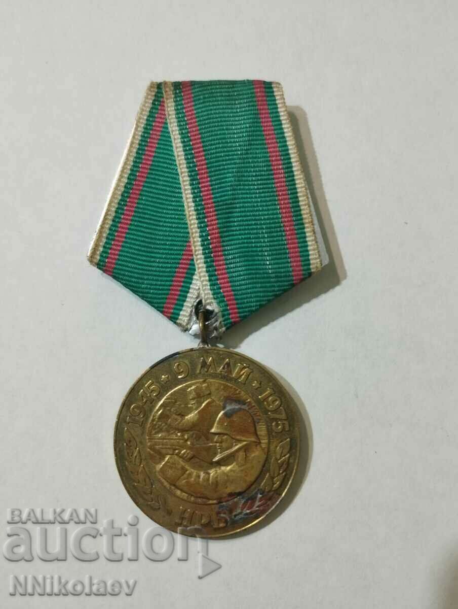Medalie - 30 de ani de la victoria asupra Germaniei naziste