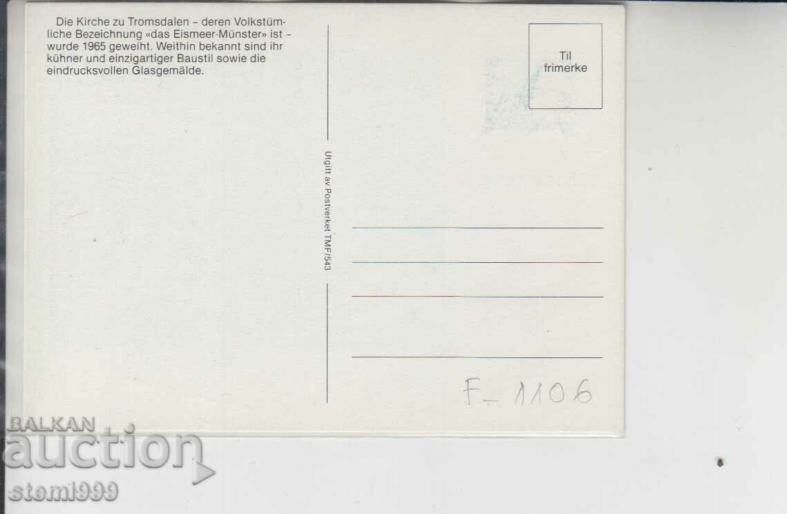 FDC postcard with price 1.50 BGN | € 0.77 FDC postcard with price 1.50 BGN | € 0.77