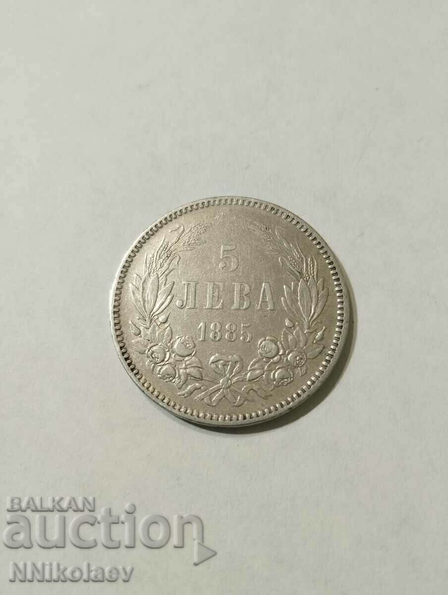 5 лева 1885 г. България