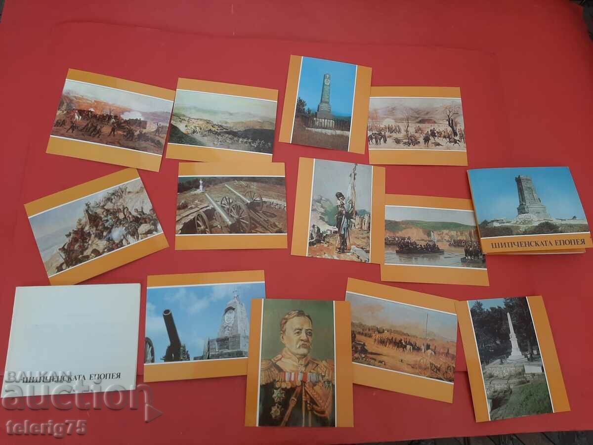 Shipchen Epic - Souvenir - 12 Color Cards - 1984 with price 20.00 BGN | € 10.23 Shipchen Epic - Souvenir - 12 Color Cards - 1984 with price 20.00 BGN | € 10.23