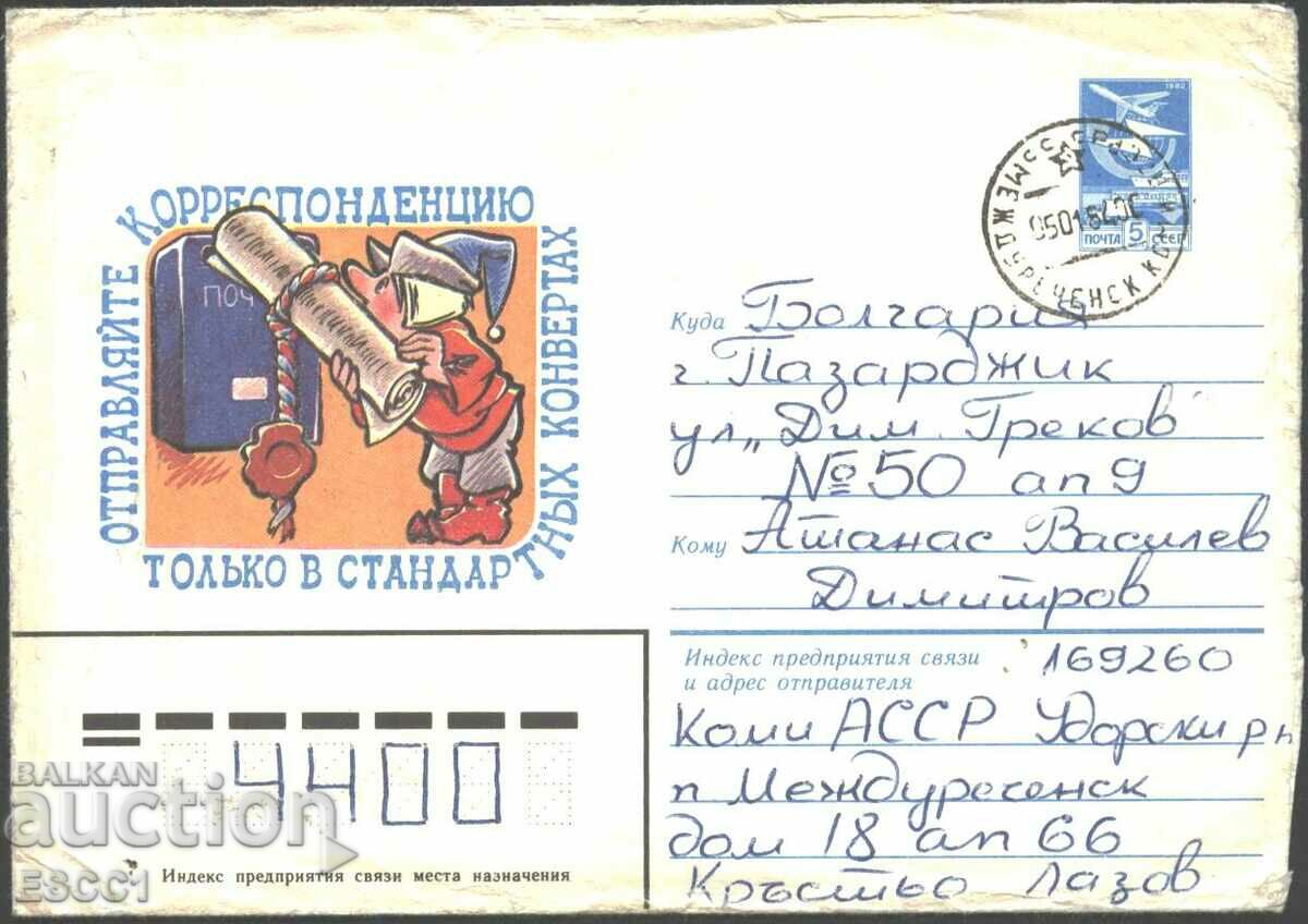 Traveled envelope Correspondence, Patok 1983 from the USSR