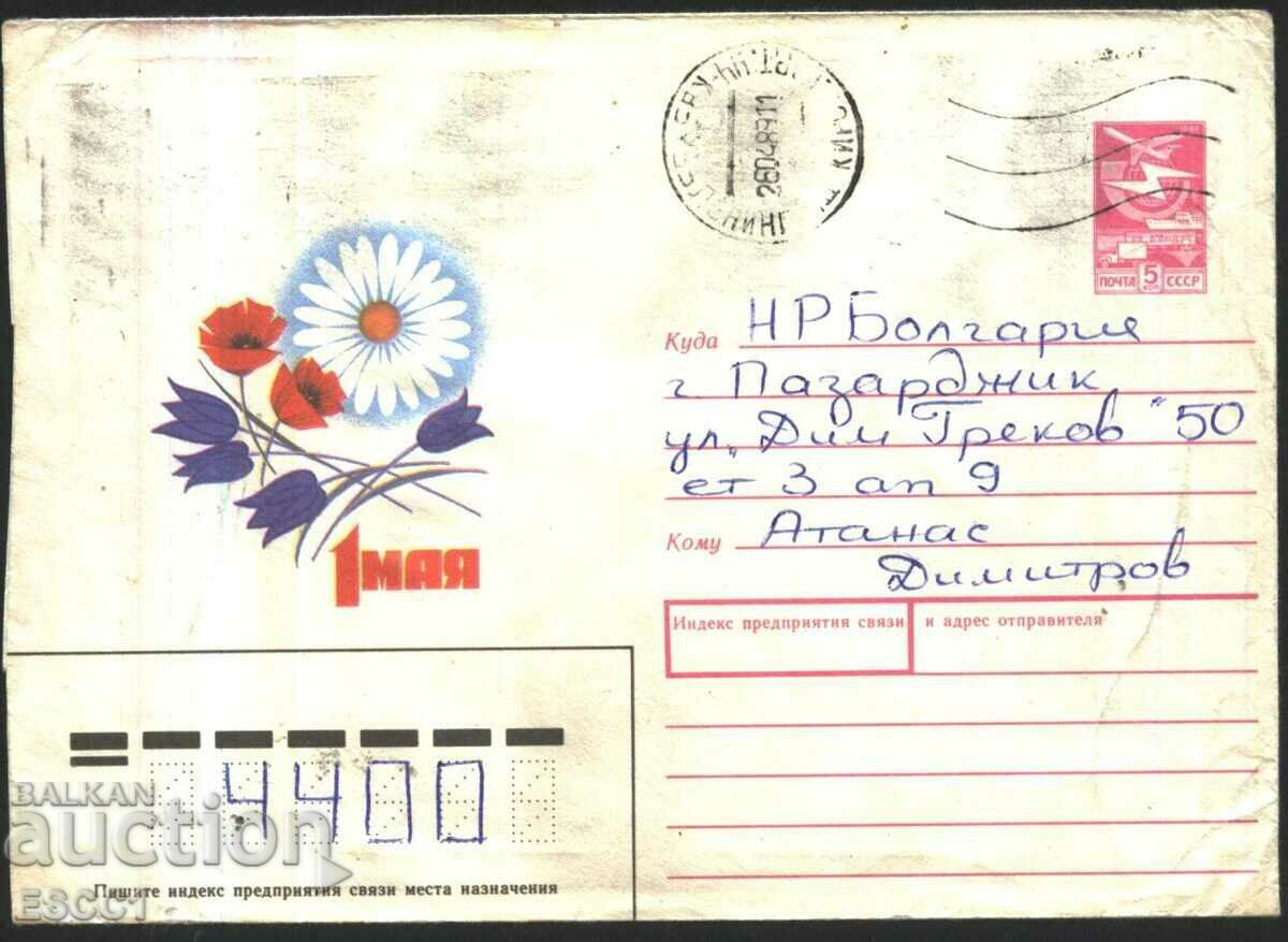 Traveled envelope May 1 Flowers 1988 from the USSR