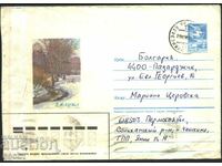 Пътувал плик  8 Март Дървета Река 1987 от СССР